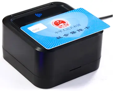 多合一社保卡读卡器