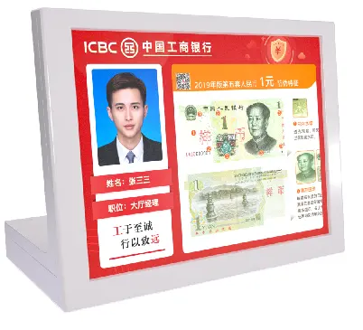 窗口广告机